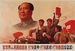 плакат